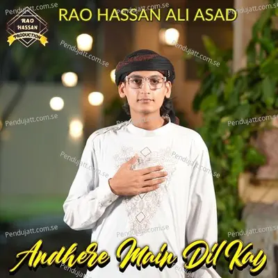 Andhere Main Dil Kay - Rao Hassan Ali Asad album cover 