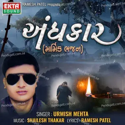 Andhkaar - Urmish Mehta album cover 