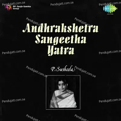 Sathya Devaa - P. Susheela album cover 