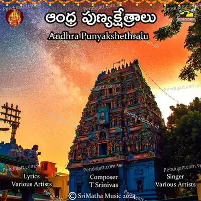 Andhra Punyakshetralu - T Srinivas album cover 