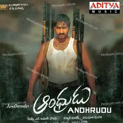 Gundello Yemundo - Ranjith album cover 