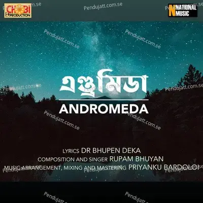 Andromeda - Rupam Bhuyan album cover 