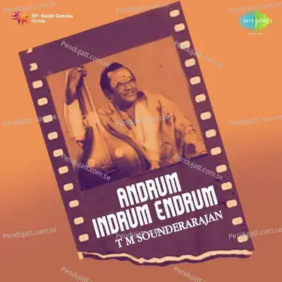 Dingiri Dingaale - T.M. Soundararajan album cover 