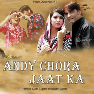 Andy Chora Jaat Ka - Surender Romio