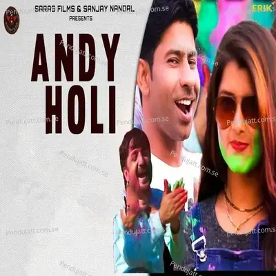 Andy Holi - Meeta Baroda album cover 