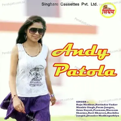 Khatole Pe Patola - Masoom Sharma album cover 