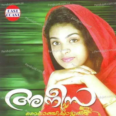 Kavililnanam - Rajalakshmi album cover 