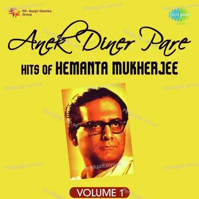 Amay Prashna Kare Nil Dhrubatara - Live - Hemanta Kumar Mukhopadhyay album cover 