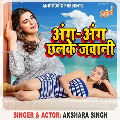 Ang Ang Chhalke Jawani - Akshara Singh album cover 