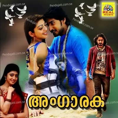 Priyamani Vandhokini - Velan album cover 