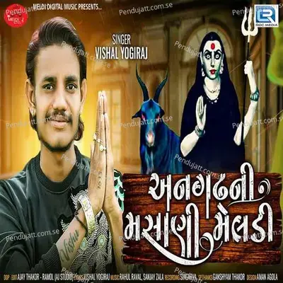 Angadh Ni Masani Meldi - Vishal Yogiraj album cover 