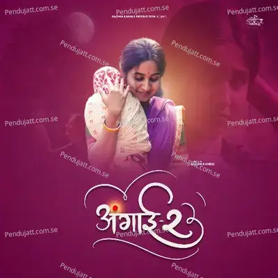 Angai 2 0 - Sonali Sonawane album cover 