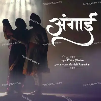 Angai - Pooja Mhatre album cover 