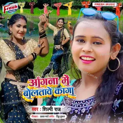 Angana Me Bolatawe Kaga - Tinku Tufan