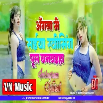 Angana Me Saiya Swiming Pul Banwaiha - Pawan Singh album cover 