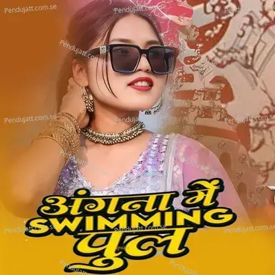 Angana Me Saiyaan Swimming Pool - Manisha Rani album cover 