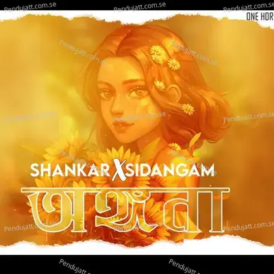 Angana - Shankar album cover 