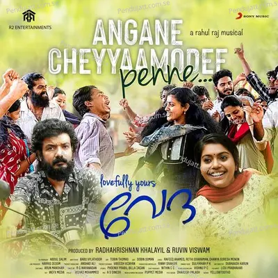 Angane Cheyyaamodee Penne - Rahul Raj album cover 