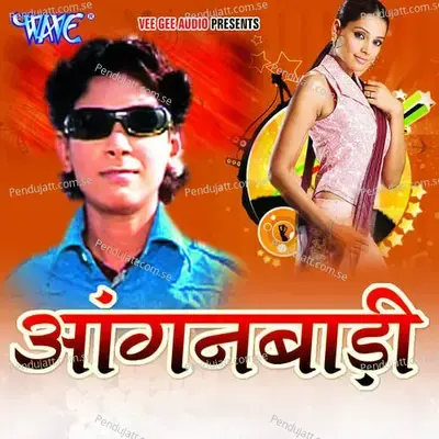 Mar Deb Goli - Shani Kumar "Shaniya" album cover 