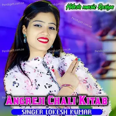 Angareji Chali Kitab Hindi M Raja Fail Bhaye - Lokesh Kumar album cover 