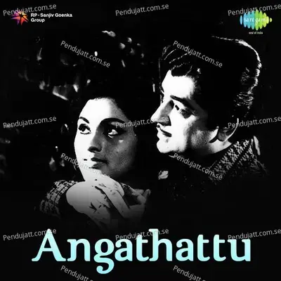 Angathattu - G. Devarajan cover album