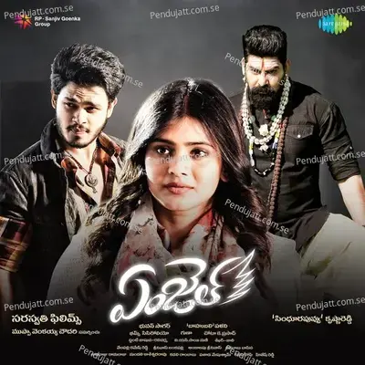 Angel - Bheems Ceciroleo cover album