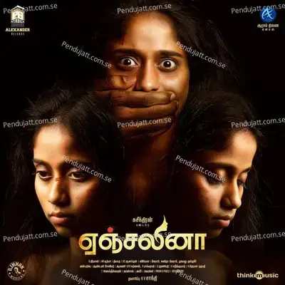 The Dark Hour - D. Imman album cover 