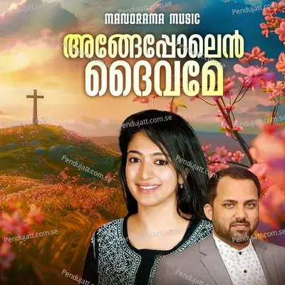 Angepolen Daivame - Nithya Mammen album cover 