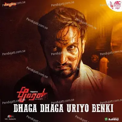 Dhaga Dhaga Uriyo Benki - Bharath A. album cover 