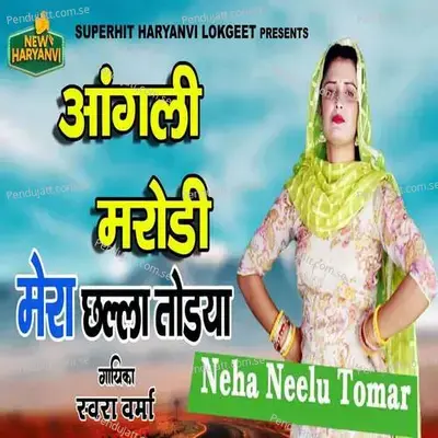 Angli Marodi Mera Challa Todya - Swara Verma album cover 
