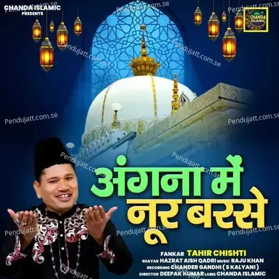 Angna Mein Noor Barse - Tahir Chishti album cover 