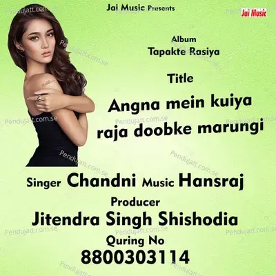 Angna Men Kuiya Raja Doobke Marungi - Chandni album cover 