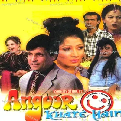 Angoor Khate Hain - Sikandar Sanam album cover 