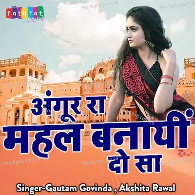 Angoora Ra Mahal Banayi Do Sa - Gautam Govinda album cover 