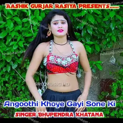 Angoothi Khoye Gayi Sone Ki - Bm Gurjar