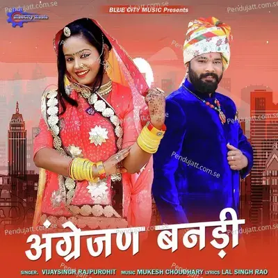 Angrejan Bandi - Vijay Singh Rajpurohit album cover 