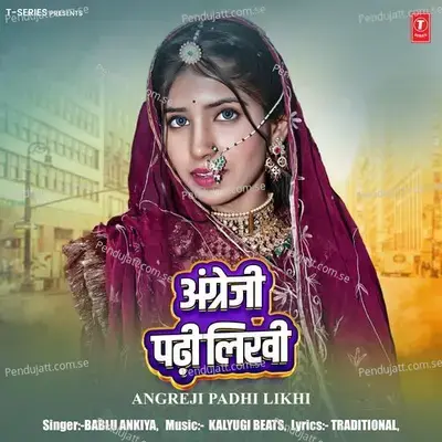 Angreji Padhi Likhi - Bablu Ankiya album cover 