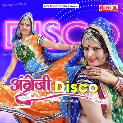 Angrezi Disco - Sohan Singh album cover 