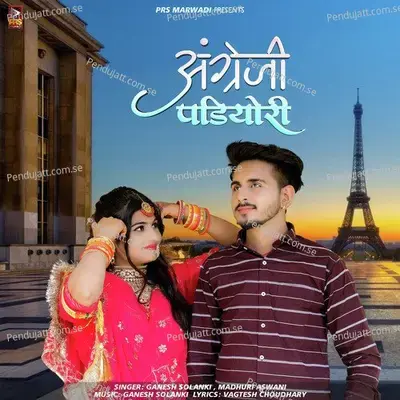 Angrezi Padiyori - Ganesh Solanki album cover 