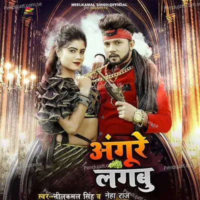 Angure Lagabu - Neelkamal Singh album cover 