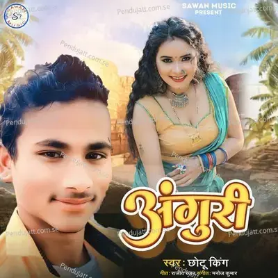 Anguri - Chhotu King album cover 