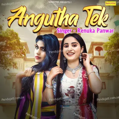 Angutha Tek - Renuka Panwar album cover 