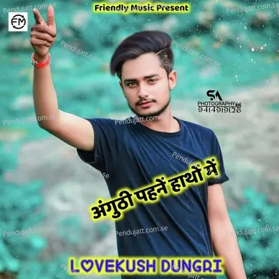 Anguthi Pahne Hatho Me - Lovekush Dungri album cover 