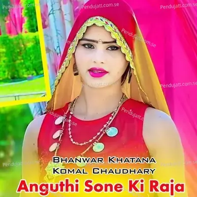 Anguthi Sone Ki Raja - Bhanwar Khatana album cover 