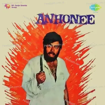 Anhonee - Laxmikant - Pyarelal cover album
