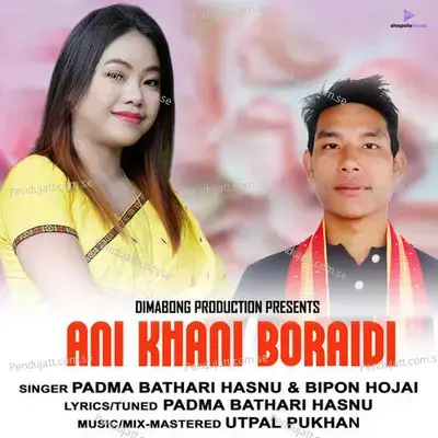 Ani Khani Boraidi - Padma Bathari Hasnu album cover 