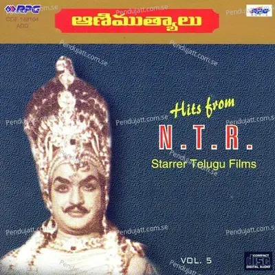 Aisara Bajja Bullemma - T. V. Raju album cover 