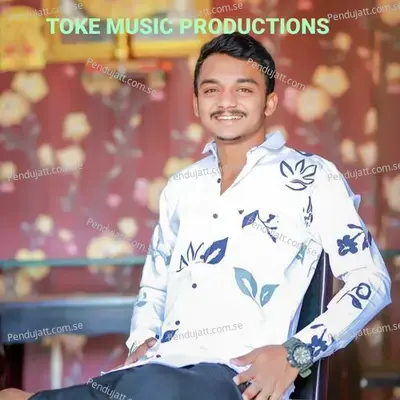 Aniket Kale La Aaj Oolkahte Duniya Sari - Ashwini Joshi album cover 