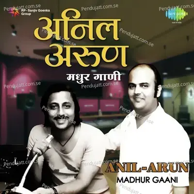 Ya Ravji Basa Bhavji - Asha Bhosle album cover 