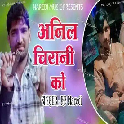Anil Chirani Ko - KB Naredi album cover 